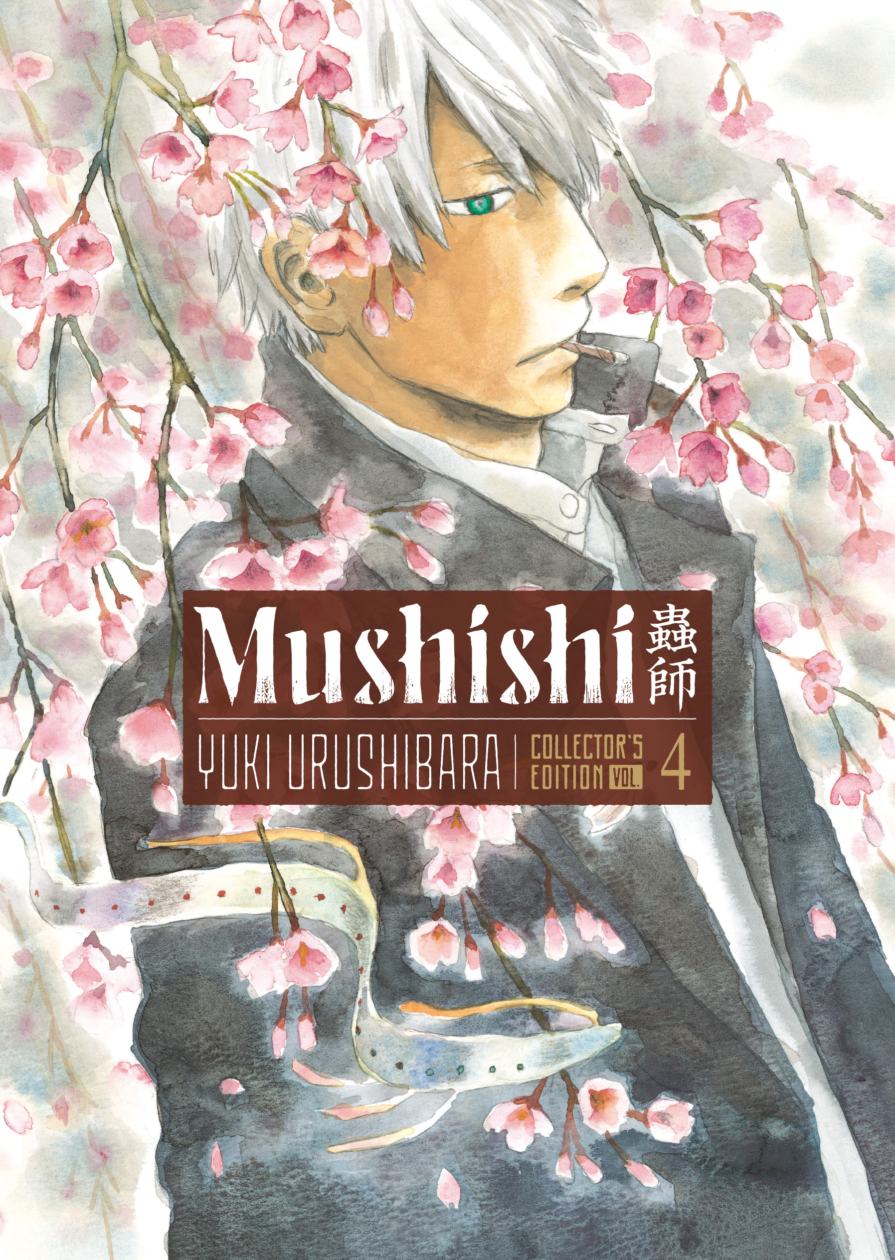 MUSHISHI COLLECTOR'S EDITION 04 #04