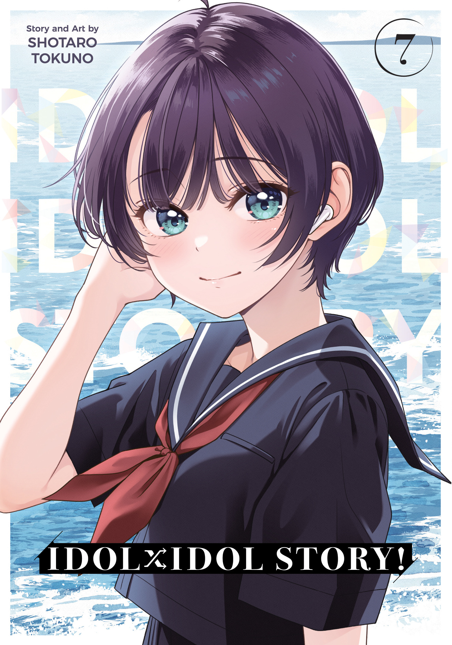 IDOL X IDOL STORY! VOL. 07 TP