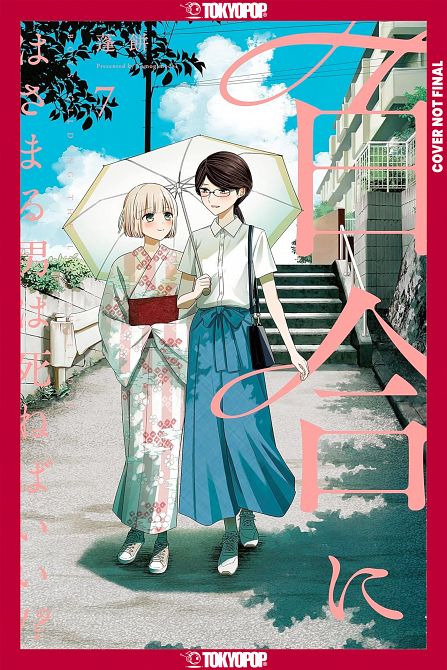 BOYS GILDING THE LILY SHALL DIE!?, VOLUME 07 TP