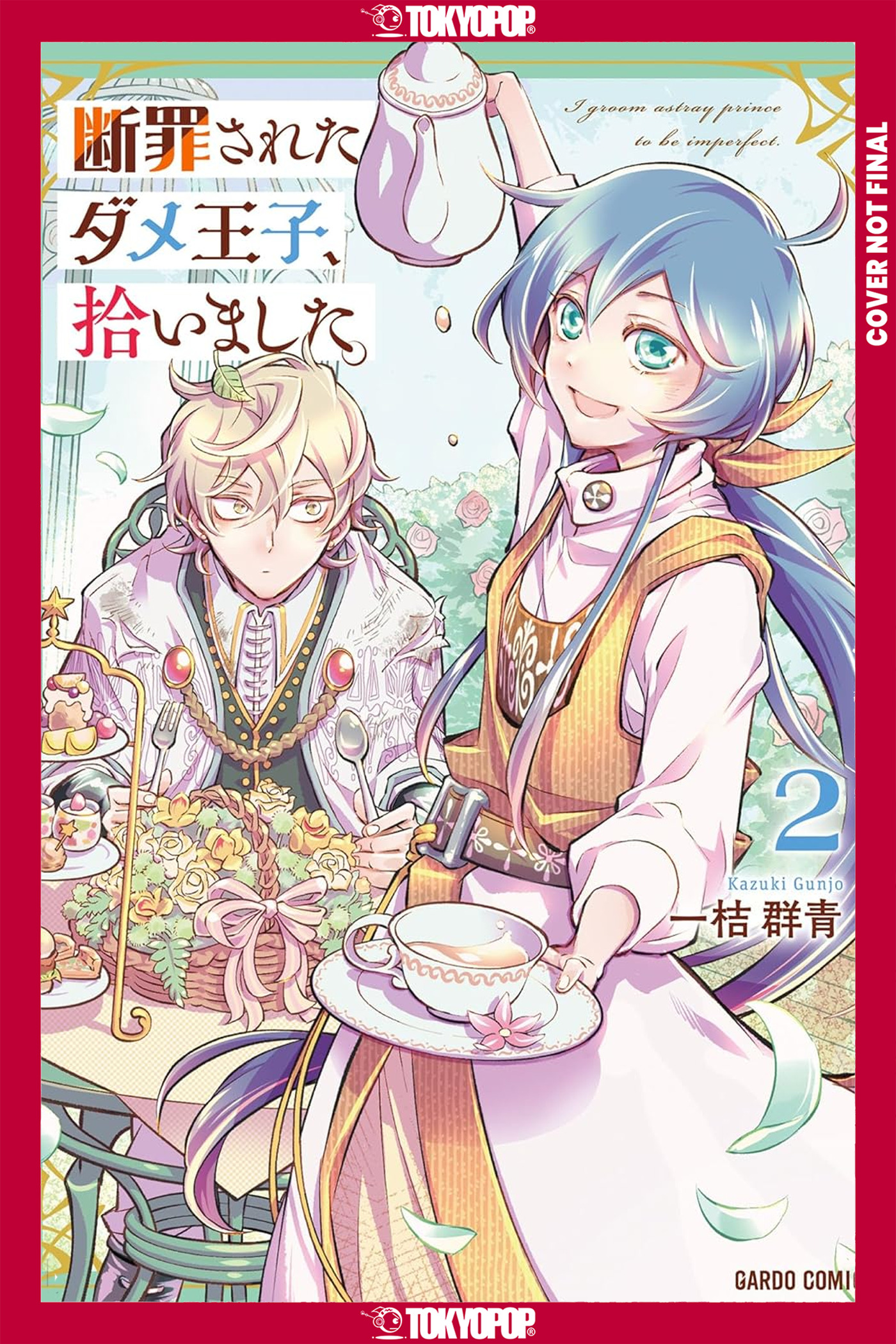 I PICKED UP A NO-GOOD, USELESS PRINCE, VOLUME 02 TP