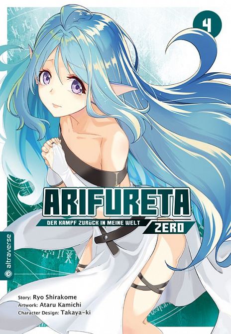 ARIFURETA ZERO – DER KAMPF ZURÜCK IN MEINE WELT #4