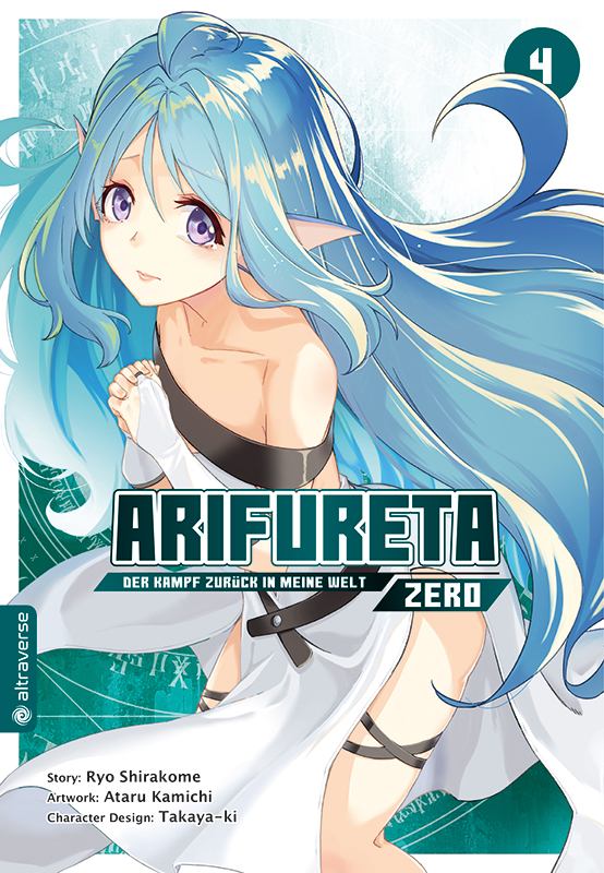 ARIFURETA ZERO – DER KAMPF ZURÜCK IN MEINE WELT #4