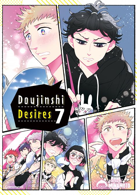 DOUJINSHI DESIRES #7