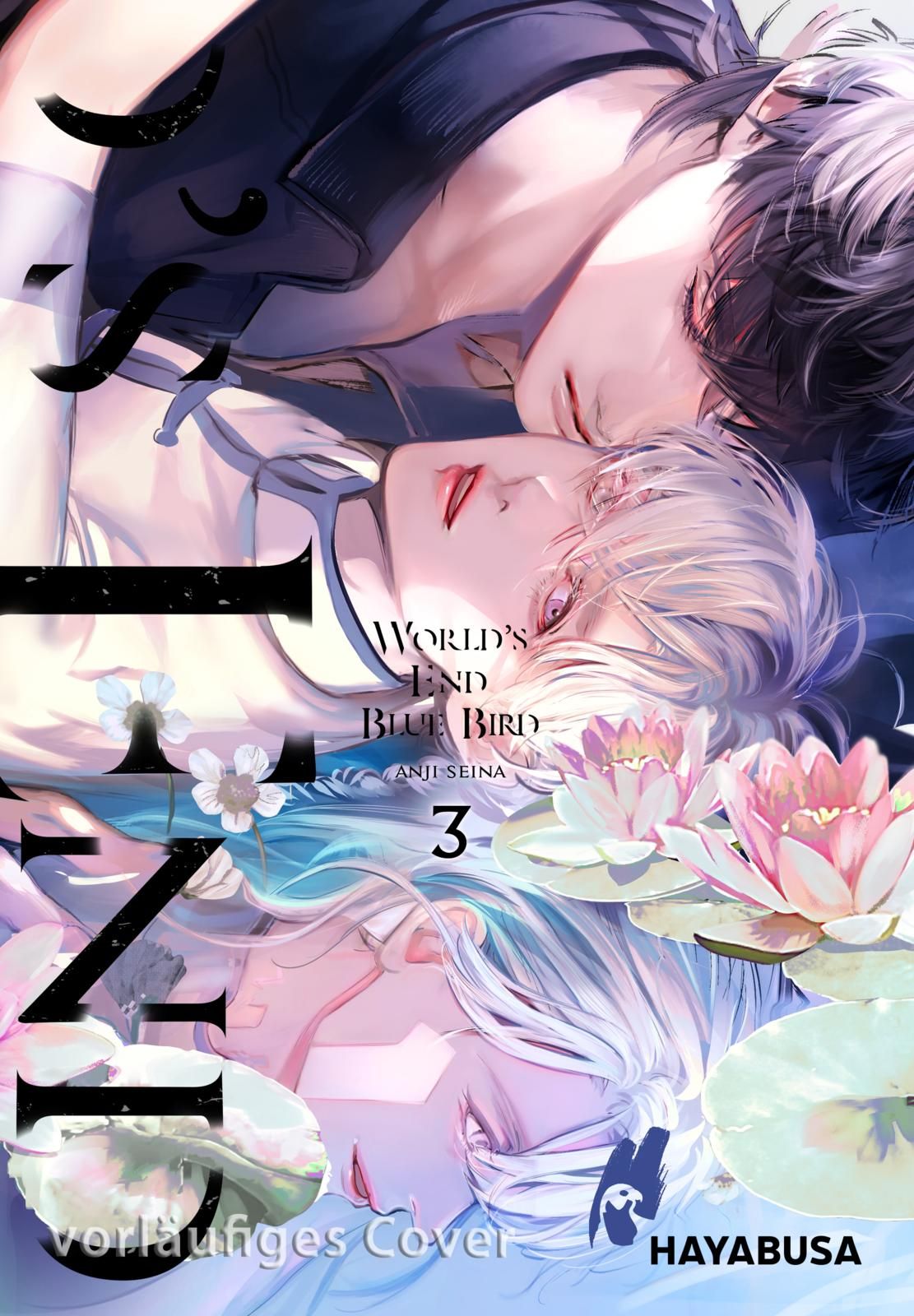 WORLD'S END BLUE BIRD #3