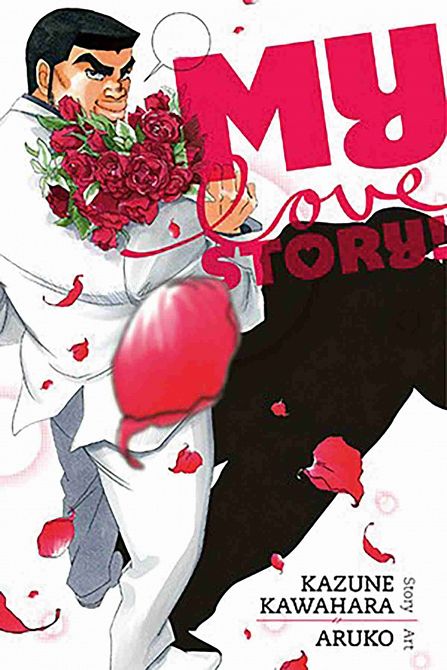 MY LOVE STORY!! ORE MONOGATARI REMIX #3