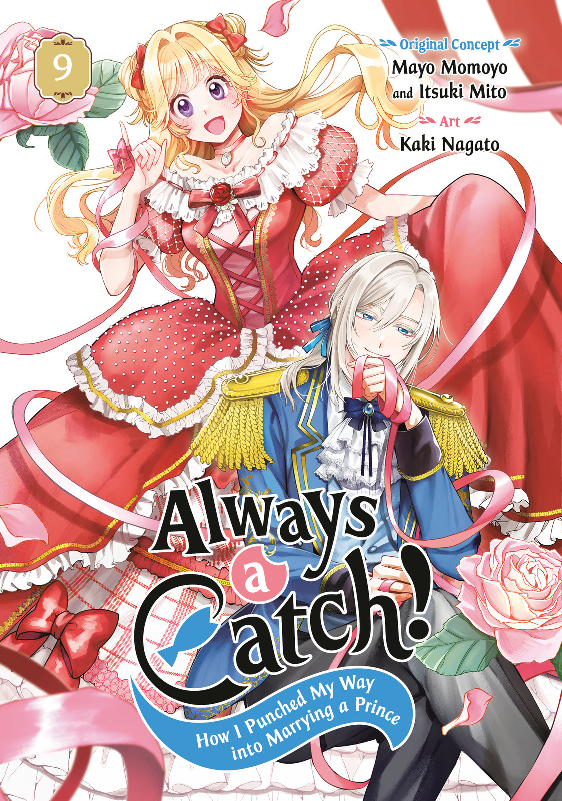 ALWAYS A CATCH! 09 TP