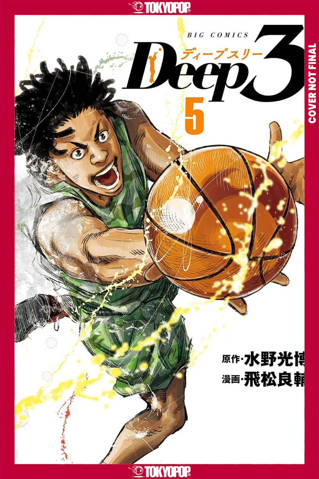 DEEP 03, VOLUME 05 TP
