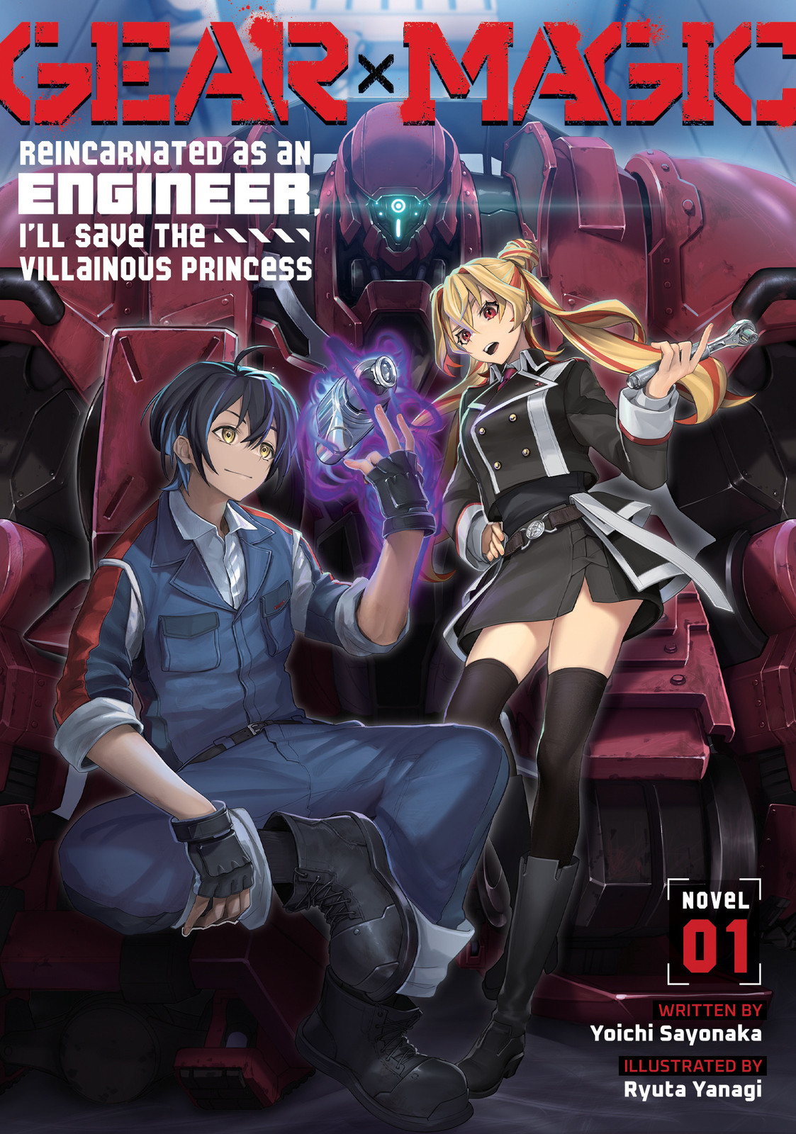 GEAR × MAGIC REINCARNATED AS AN ENGINEER, I'LL SAVE THE VILLAINOUS PRINCESS (LIGHT NOVEL) VOL. 01 TP