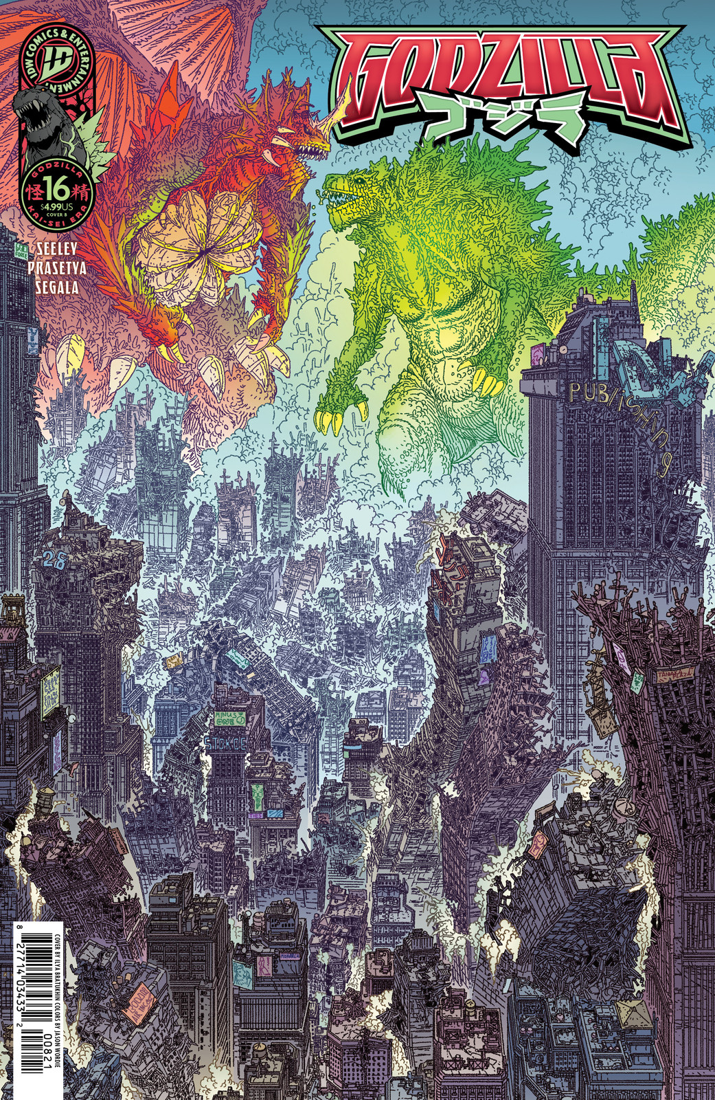 GODZILLA [KAI-SEI ERA] #16