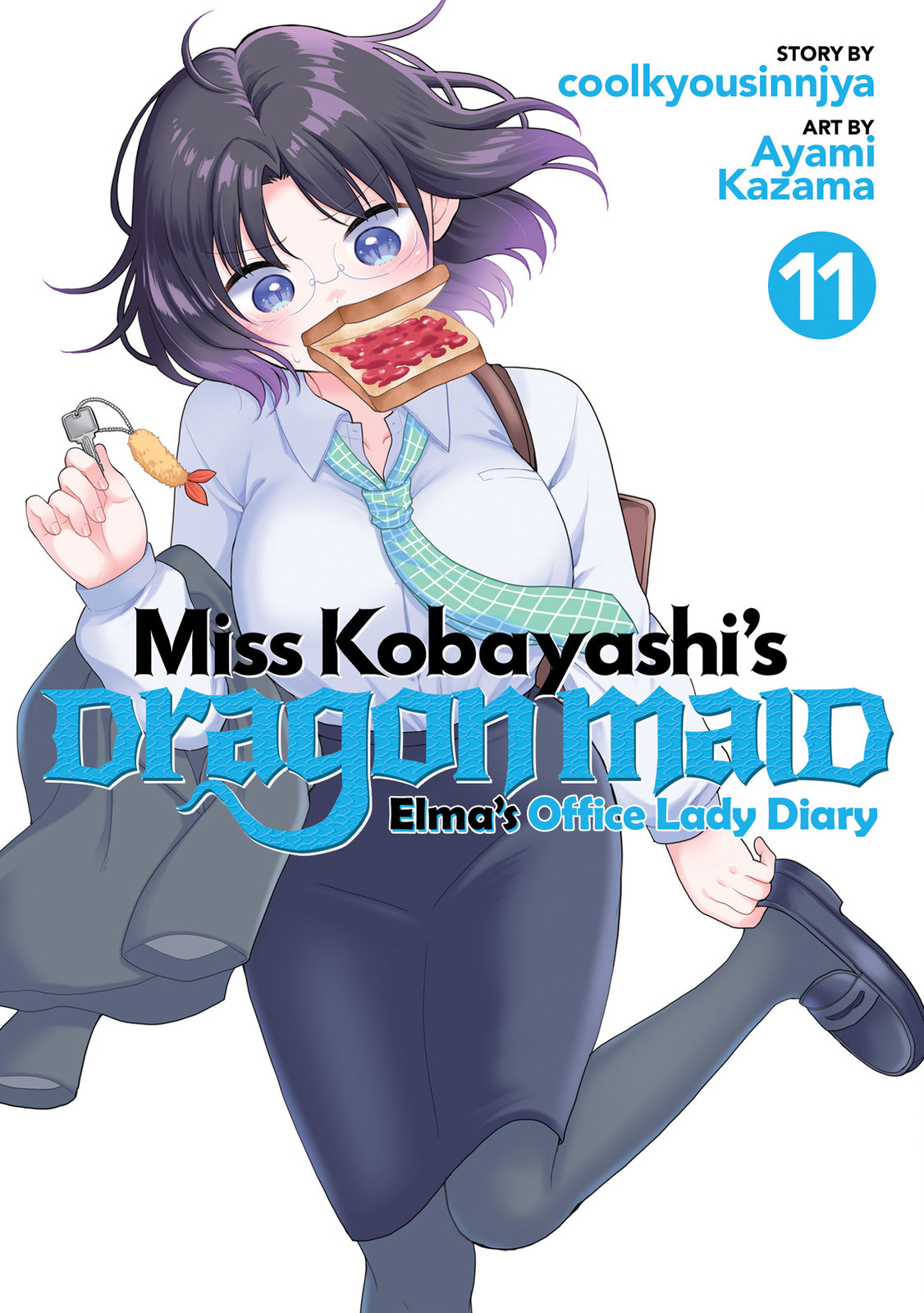 MISS KOBAYASHI'S DRAGON MAID ELMA'S OFFICE LADY DIARY VOL. 11 TP
