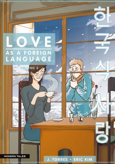LOVE AS A FOREIGN LANGUAGE #02
