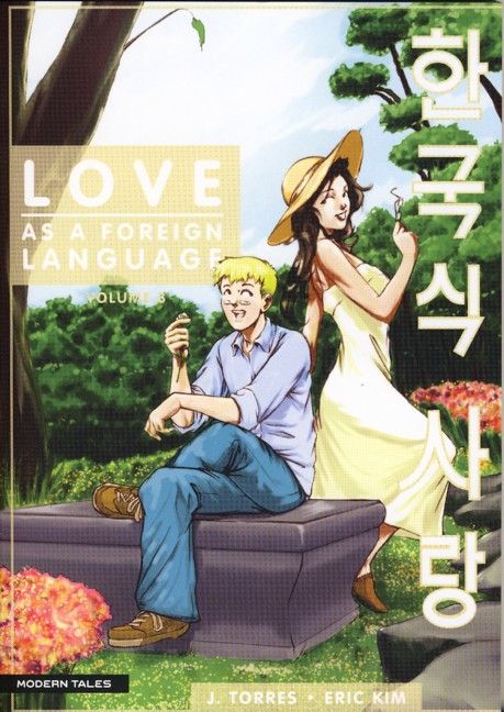 LOVE AS A FOREIGN LANGUAGE #03