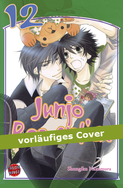JUNJO ROMANTICA #12 JUNJO ROMANTICA #12