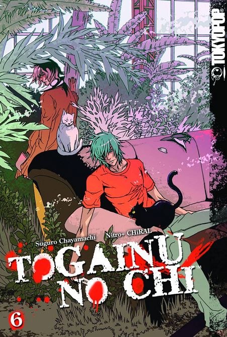 TOGAINU NO CHI GN VOL 06