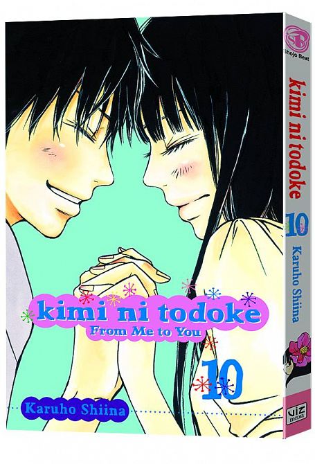 KIMI NI TODOKE GN VOL 10 FROM ME TO YOU
