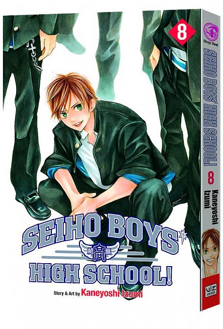 SEIHO BOYS HIGH SCHOOL TP VOL 08