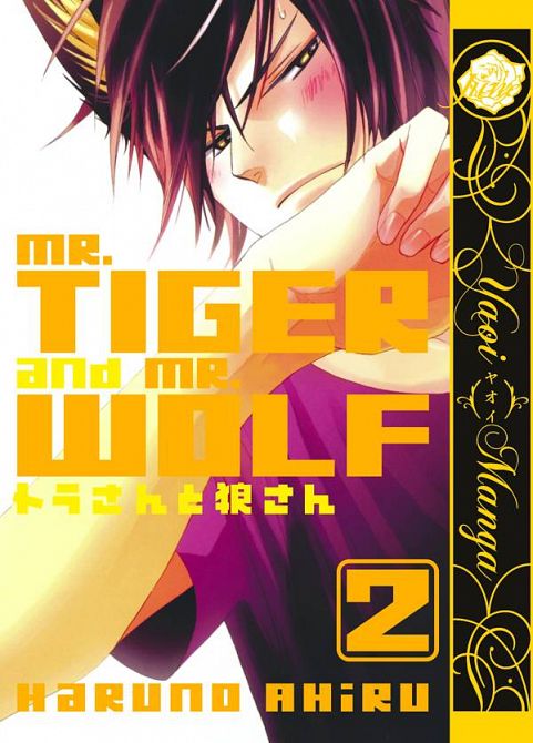MR TIGER AND MR WOLF GN VOL 02